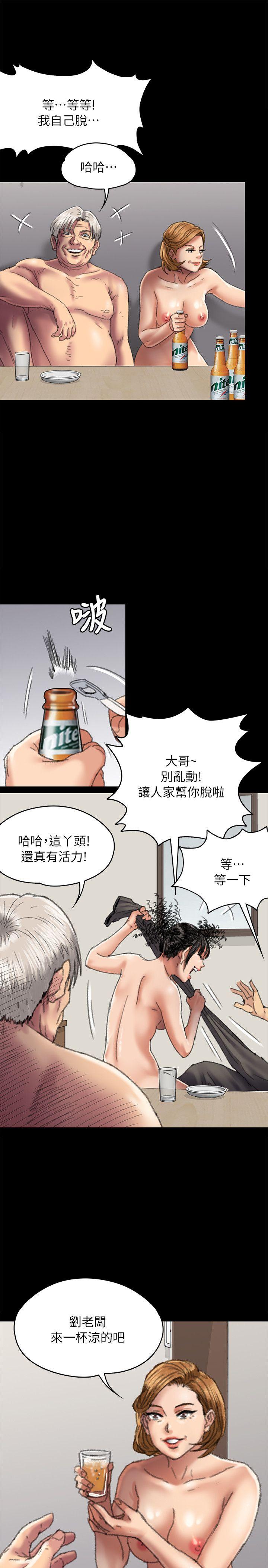 [韩国漫画] 傀儡 剧情,巨乳大奶#[33P]-3