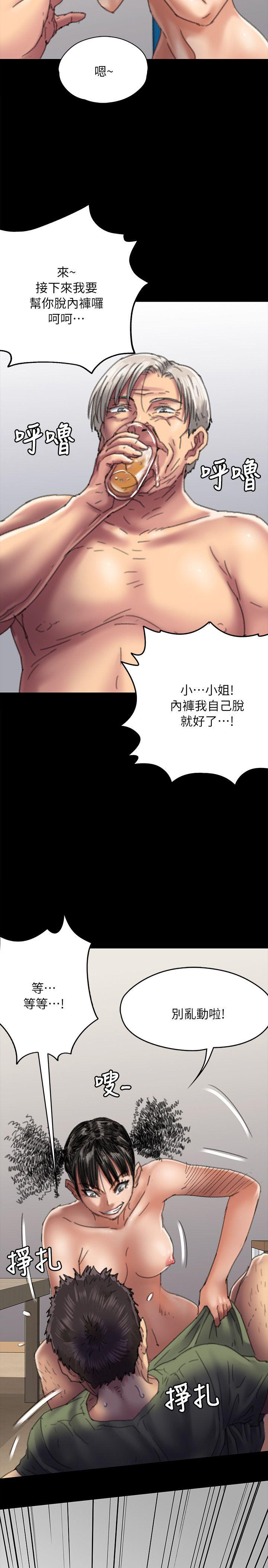 [韩国漫画] 傀儡 剧情,巨乳大奶#[33P]-4