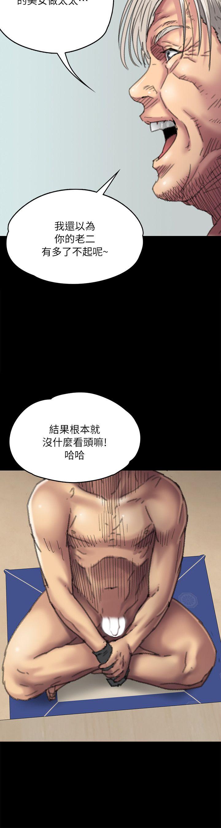 [韩国漫画] 傀儡 剧情,巨乳大奶#[33P]-7