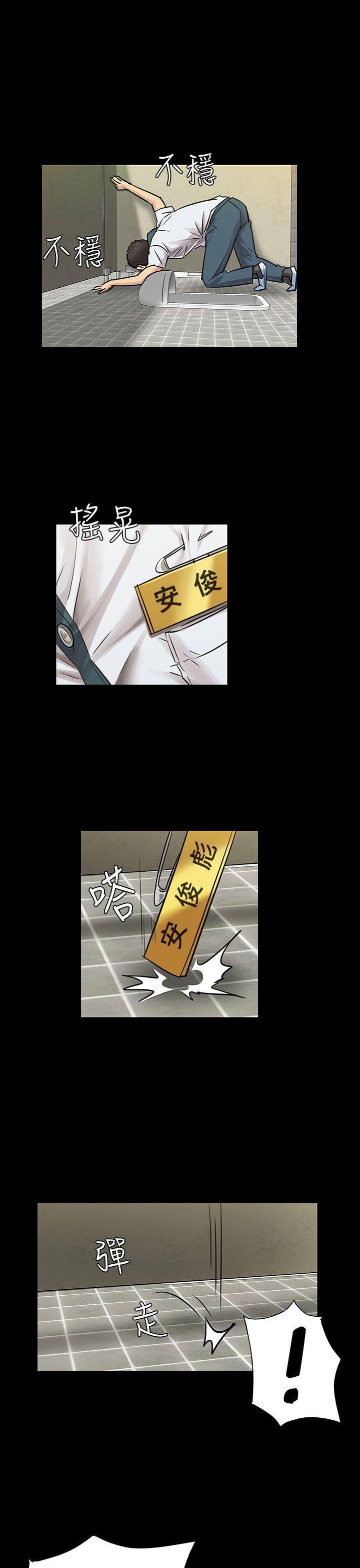 [韩国漫画] 傀儡 剧情,巨乳大奶#[45P]-1