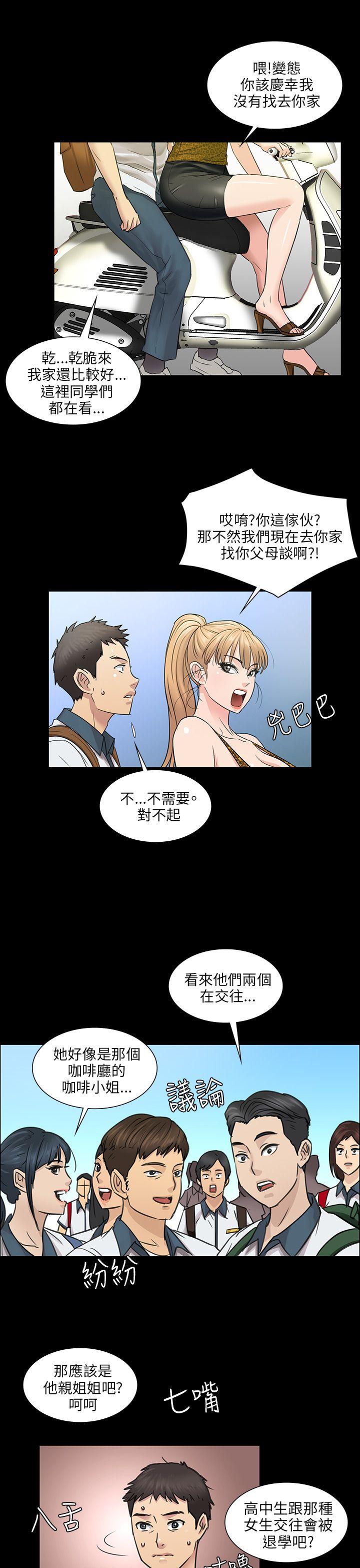 [韩国漫画] 傀儡 剧情,巨乳大奶#[45P]-18