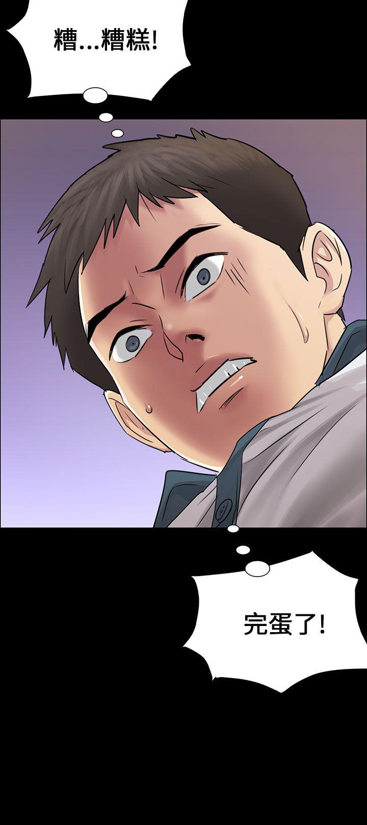 [韩国漫画] 傀儡 剧情,巨乳大奶#[45P]-2