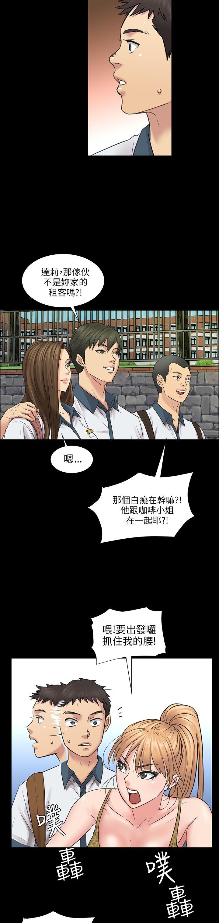 [韩国漫画] 傀儡 剧情,巨乳大奶#[45P]-20