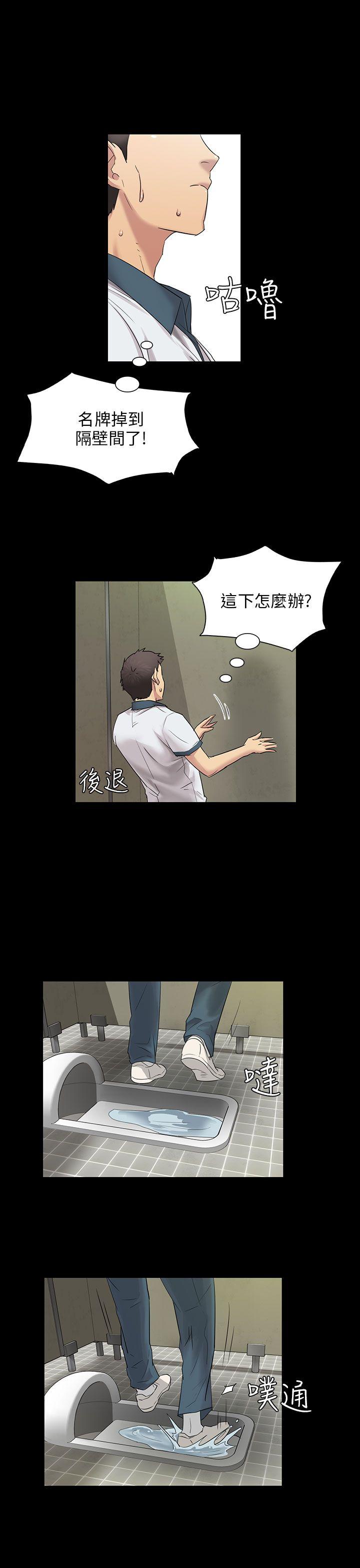 [韩国漫画] 傀儡 剧情,巨乳大奶#[45P]-3