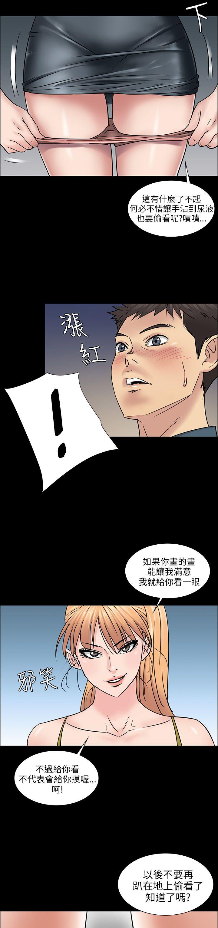 [韩国漫画] 傀儡 剧情,巨乳大奶#[45P]-31