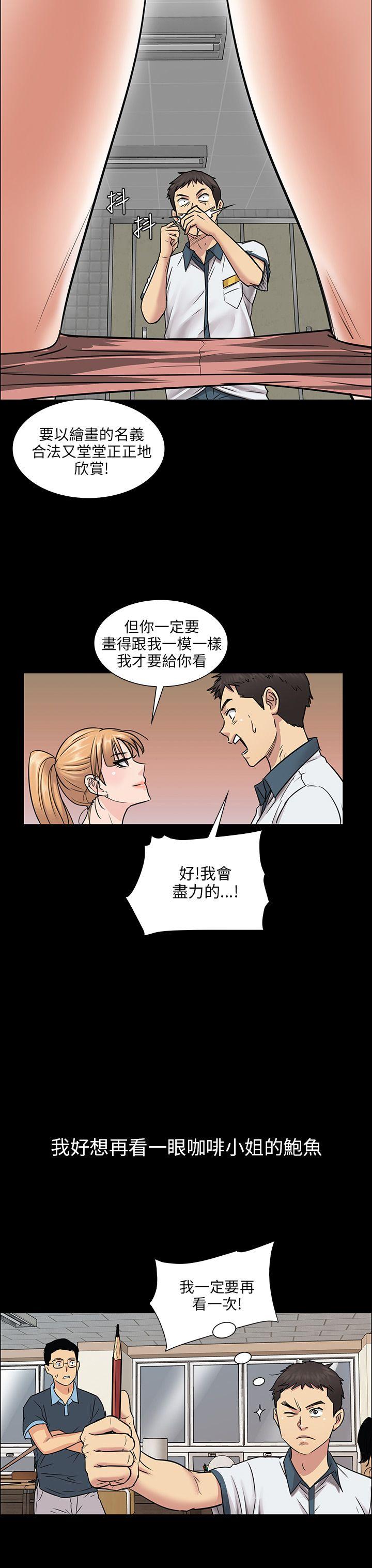 [韩国漫画] 傀儡 剧情,巨乳大奶#[45P]-32