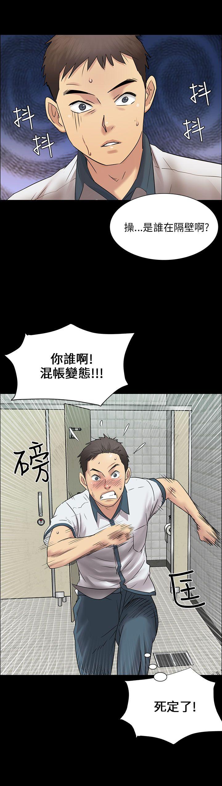 [韩国漫画] 傀儡 剧情,巨乳大奶#[45P]-5