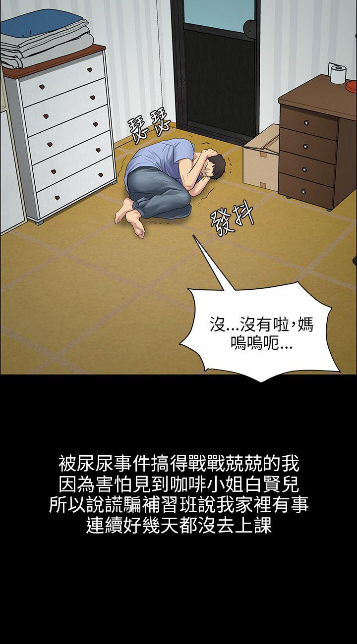 [韩国漫画] 傀儡 剧情,巨乳大奶#[45P]-8