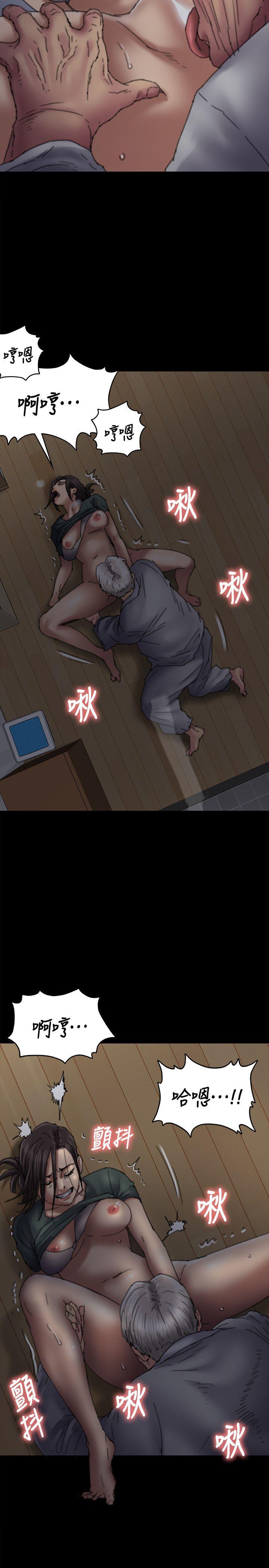 [韩国漫画] 傀儡 剧情,巨乳大奶#[38P]-17