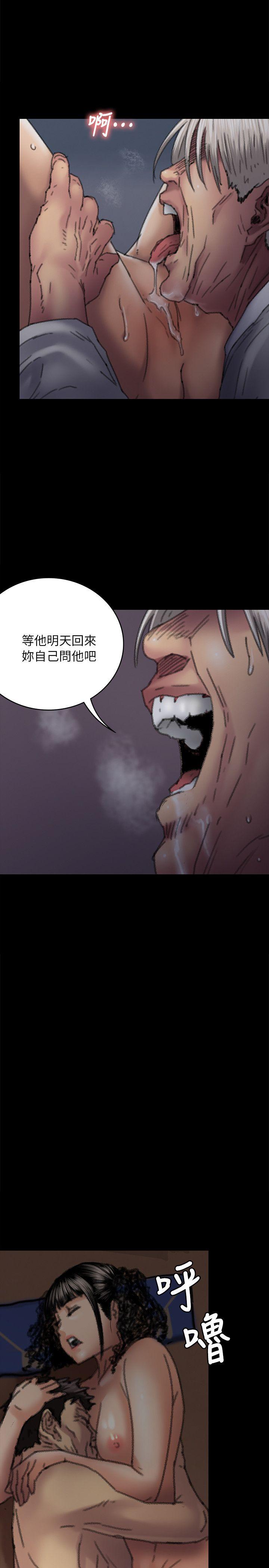 [韩国漫画] 傀儡 剧情,巨乳大奶#[38P]-18