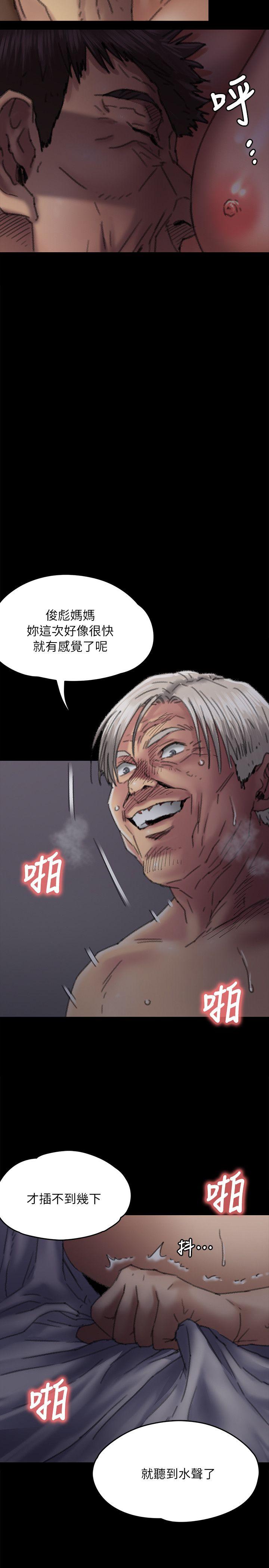 [韩国漫画] 傀儡 剧情,巨乳大奶#[38P]-19