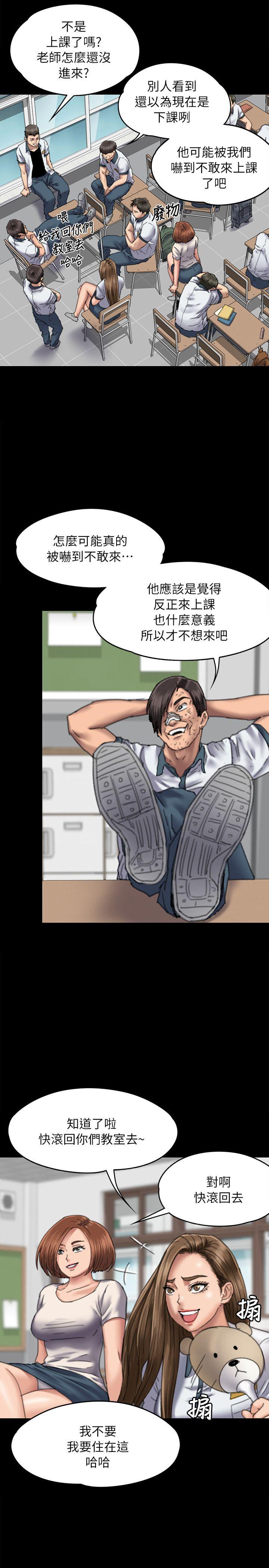 [韩国漫画] 傀儡 剧情,巨乳大奶#[38P]-25