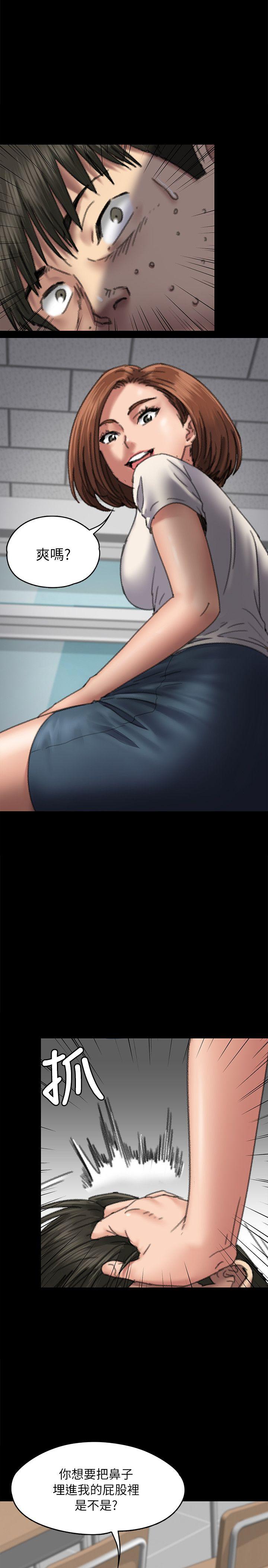 [韩国漫画] 傀儡 剧情,巨乳大奶#[38P]-31