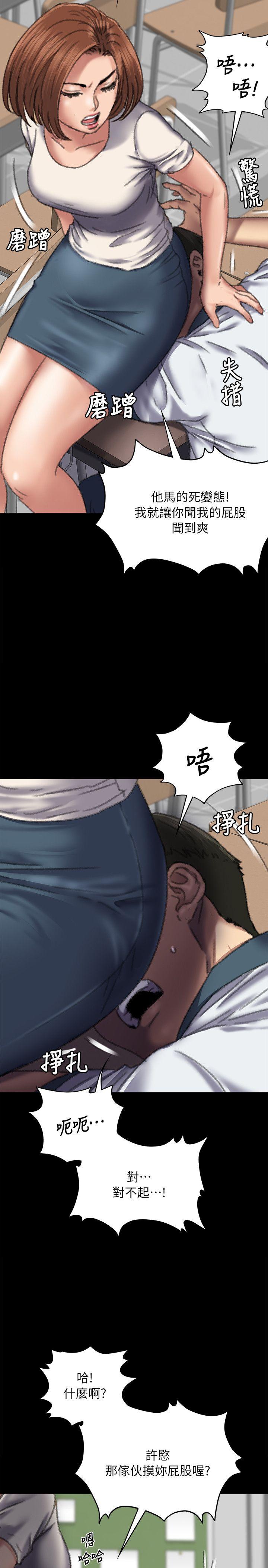 [韩国漫画] 傀儡 剧情,巨乳大奶#[38P]-32