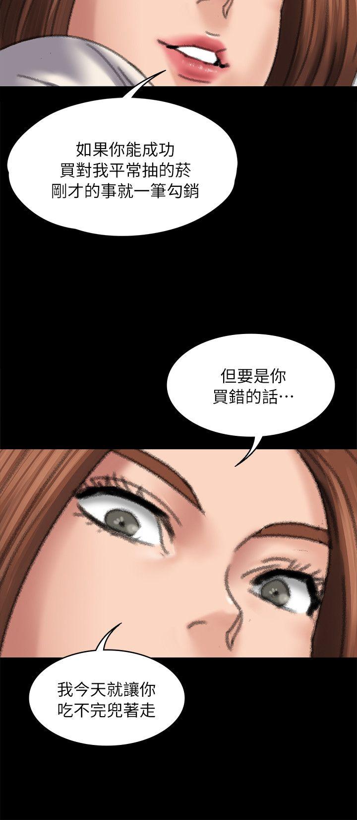 [韩国漫画] 傀儡 剧情,巨乳大奶#[38P]-34