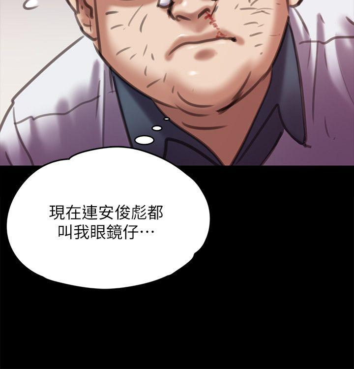 [韩国漫画] 傀儡 剧情,巨乳大奶#[38P]-14