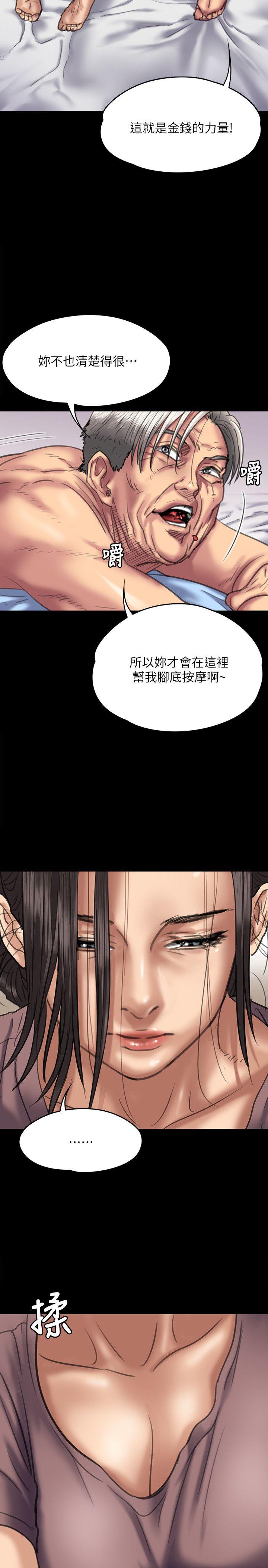 [韩国漫画] 傀儡 剧情,巨乳大奶#[38P]-26