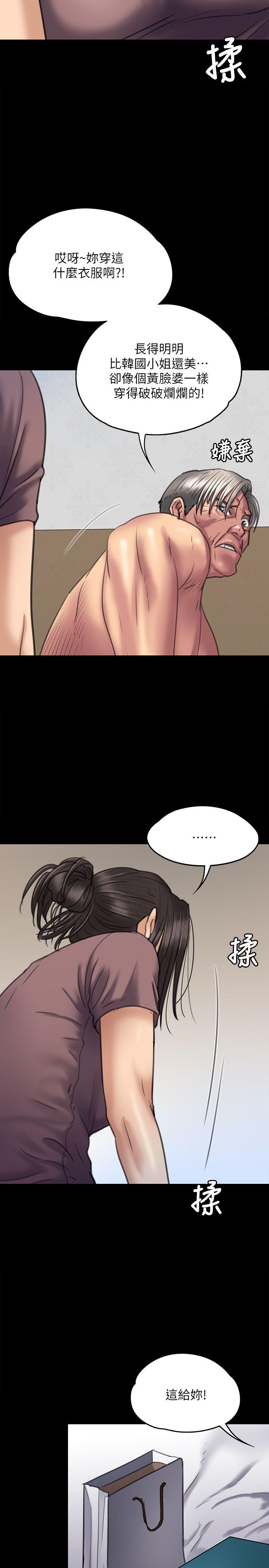 [韩国漫画] 傀儡 剧情,巨乳大奶#[38P]-27