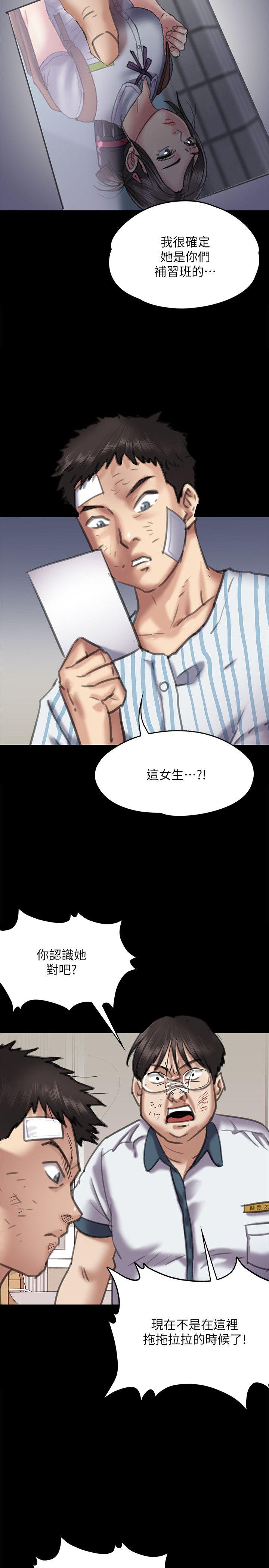 [韩国漫画] 傀儡 剧情,巨乳大奶#[38P]-6