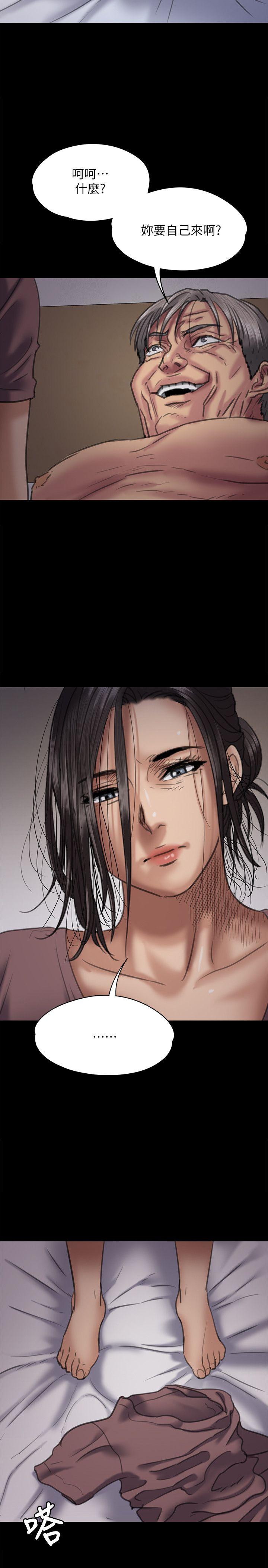 [韩国漫画] 傀儡 剧情,巨乳大奶#[40P]-16
