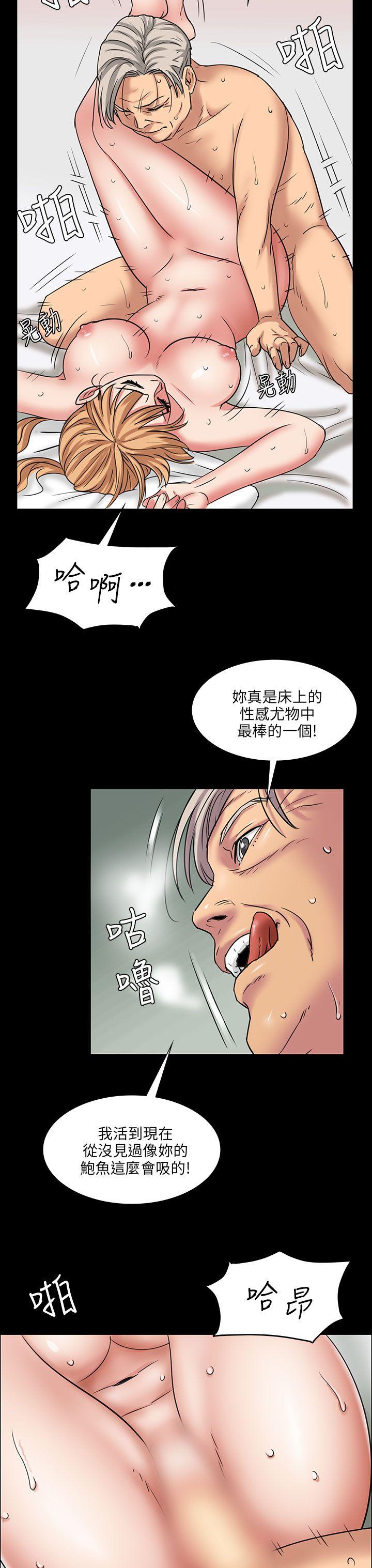 [韩国漫画] 傀儡 剧情,巨乳大奶#[55P]-12