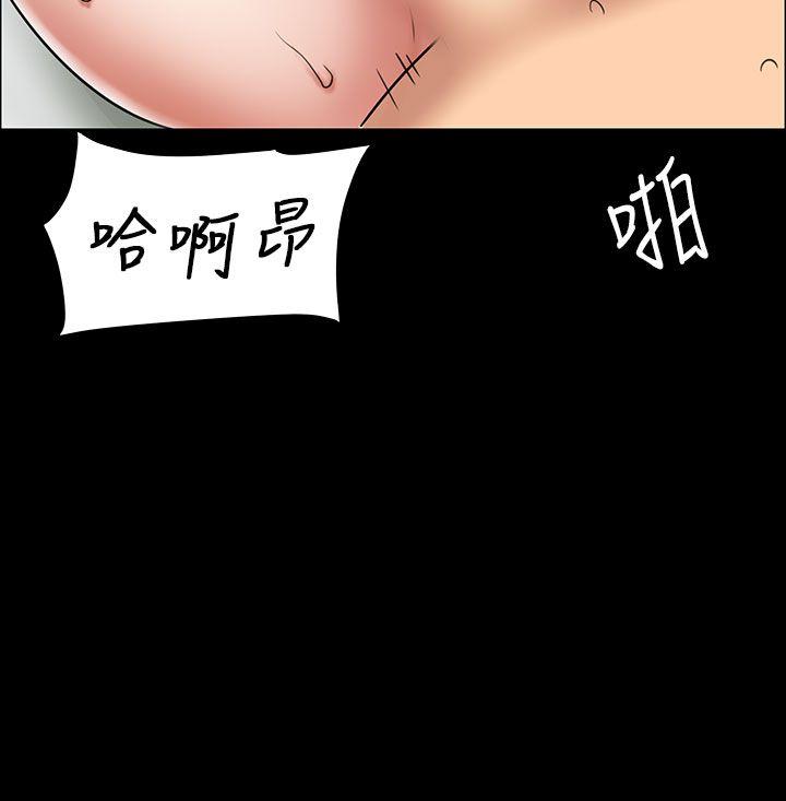 [韩国漫画] 傀儡 剧情,巨乳大奶#[55P]-13