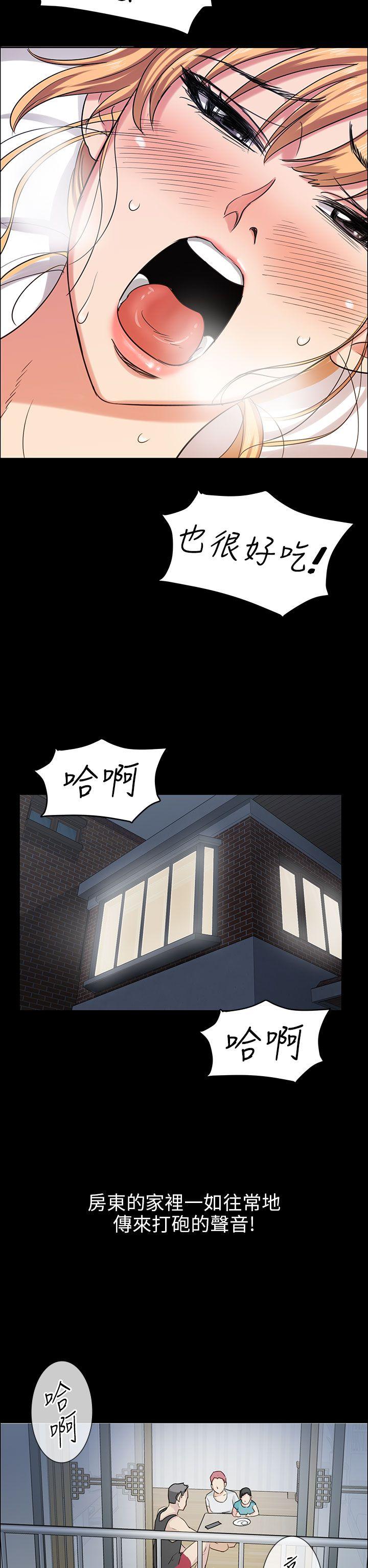 [韩国漫画] 傀儡 剧情,巨乳大奶#[55P]-15