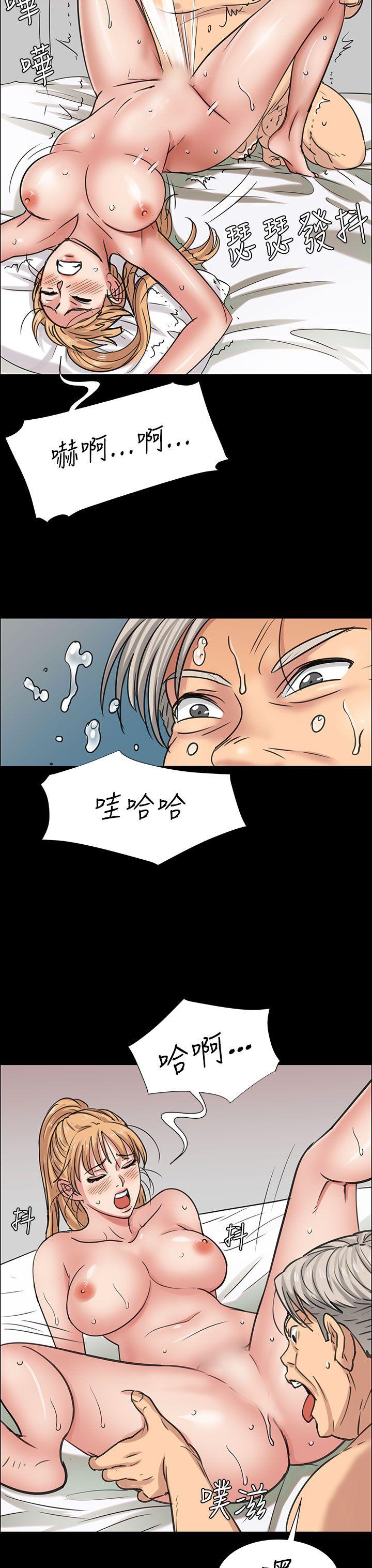 [韩国漫画] 傀儡 剧情,巨乳大奶#[55P]-28