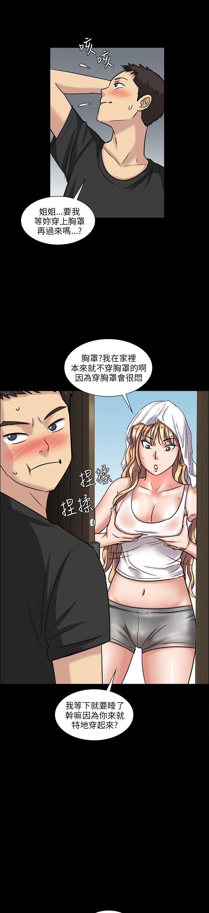 [韩国漫画] 傀儡 剧情,巨乳大奶#[55P]-43