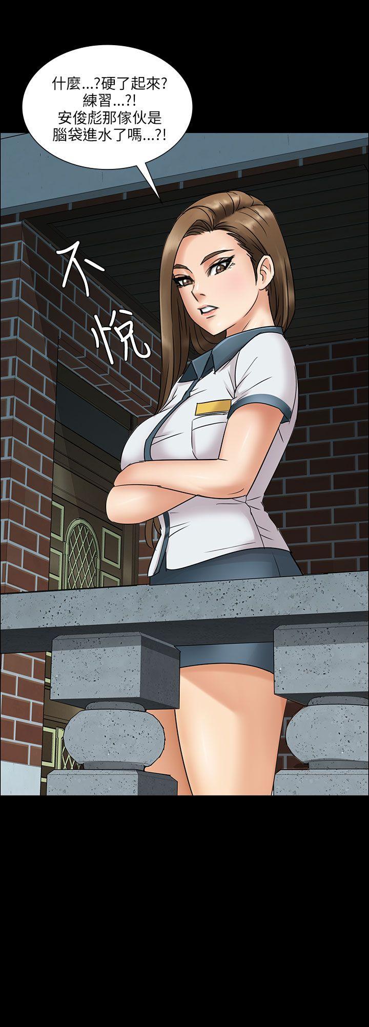 [韩国漫画] 傀儡 剧情,巨乳大奶#[55P]-54