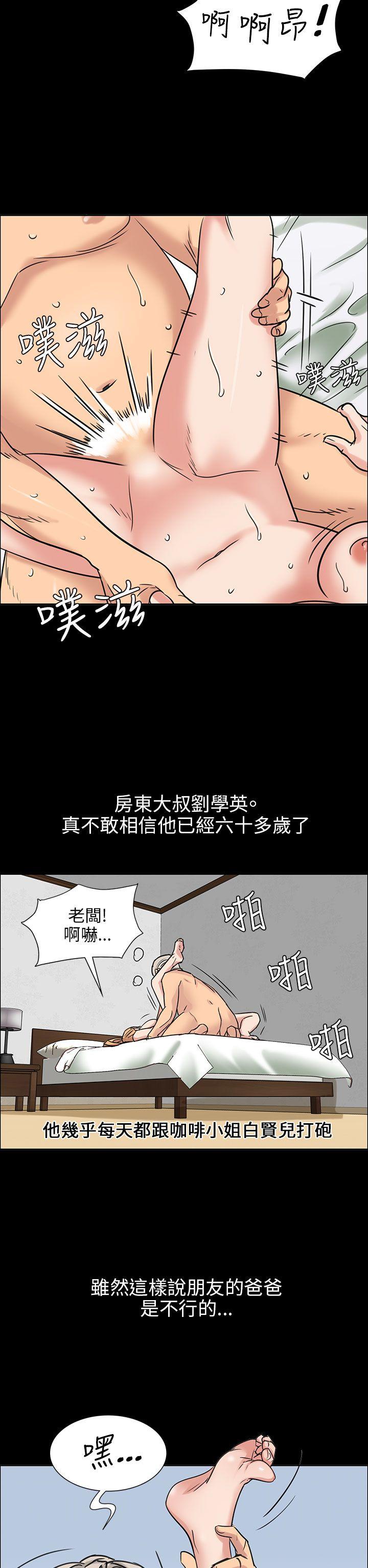 [韩国漫画] 傀儡 剧情,巨乳大奶#[55P]-6