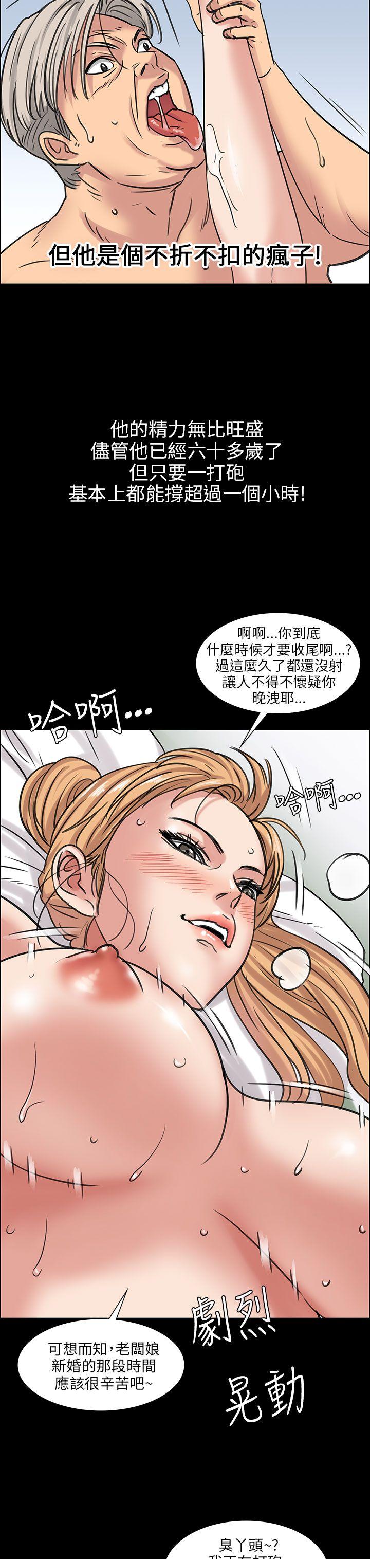 [韩国漫画] 傀儡 剧情,巨乳大奶#[55P]-7