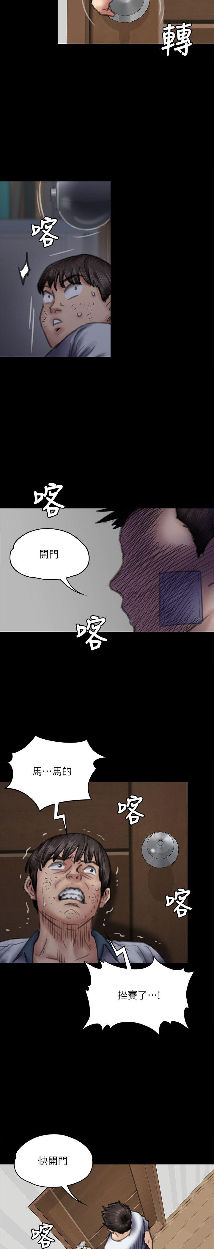 [韩国漫画] 傀儡 剧情,巨乳大奶#[32P]-23