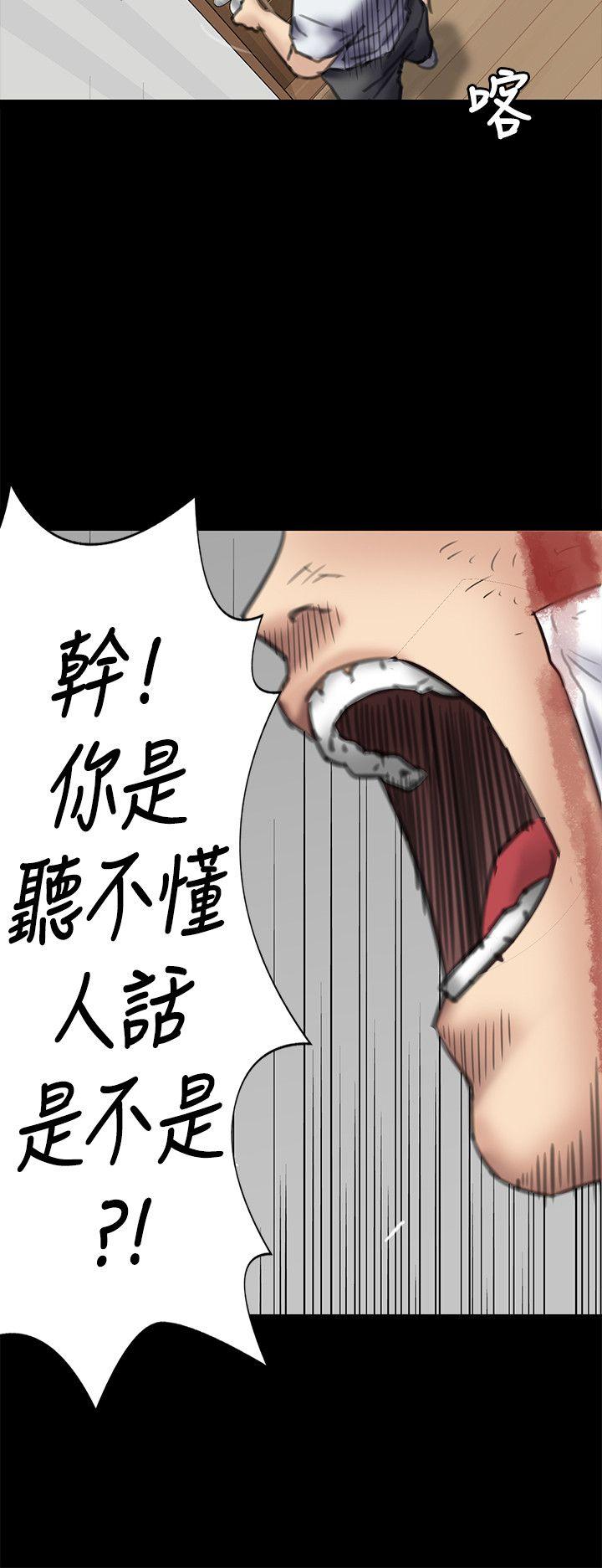 [韩国漫画] 傀儡 剧情,巨乳大奶#[32P]-24