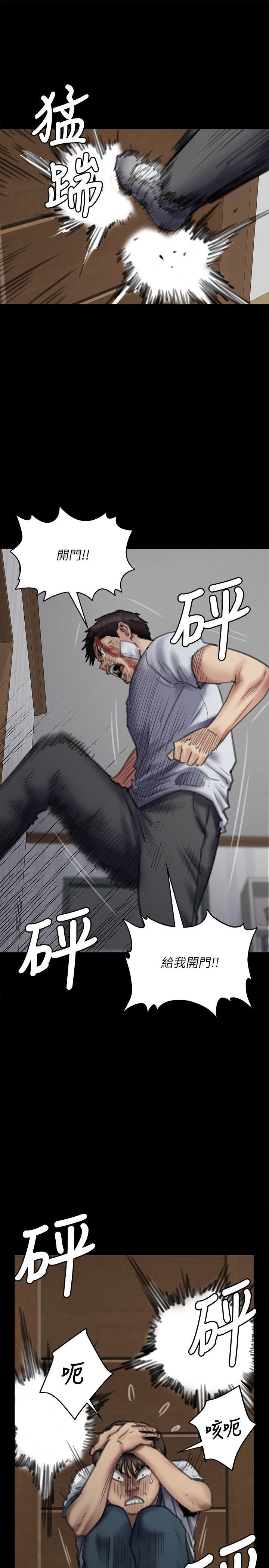 [韩国漫画] 傀儡 剧情,巨乳大奶#[32P]-25