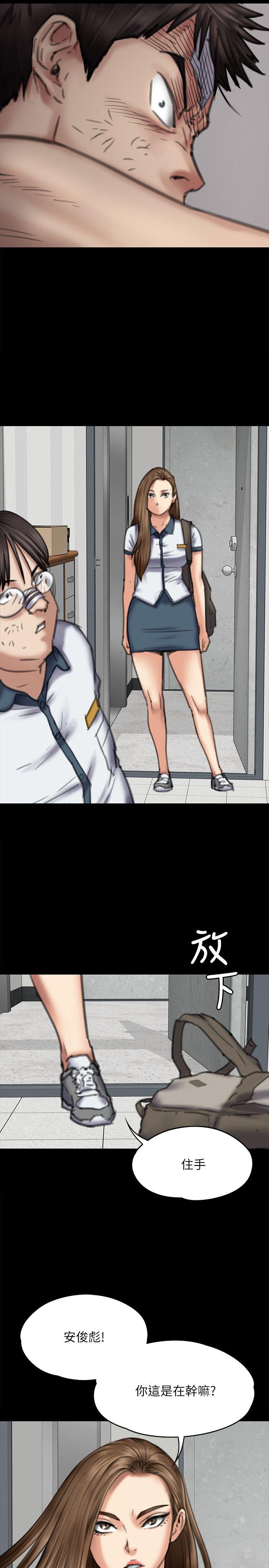 [韩国漫画] 傀儡 剧情,巨乳大奶#[32P]-27