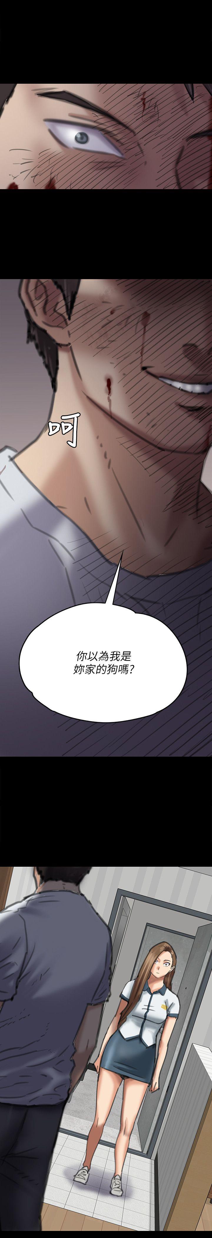 [韩国漫画] 傀儡 剧情,巨乳大奶#[32P]-30