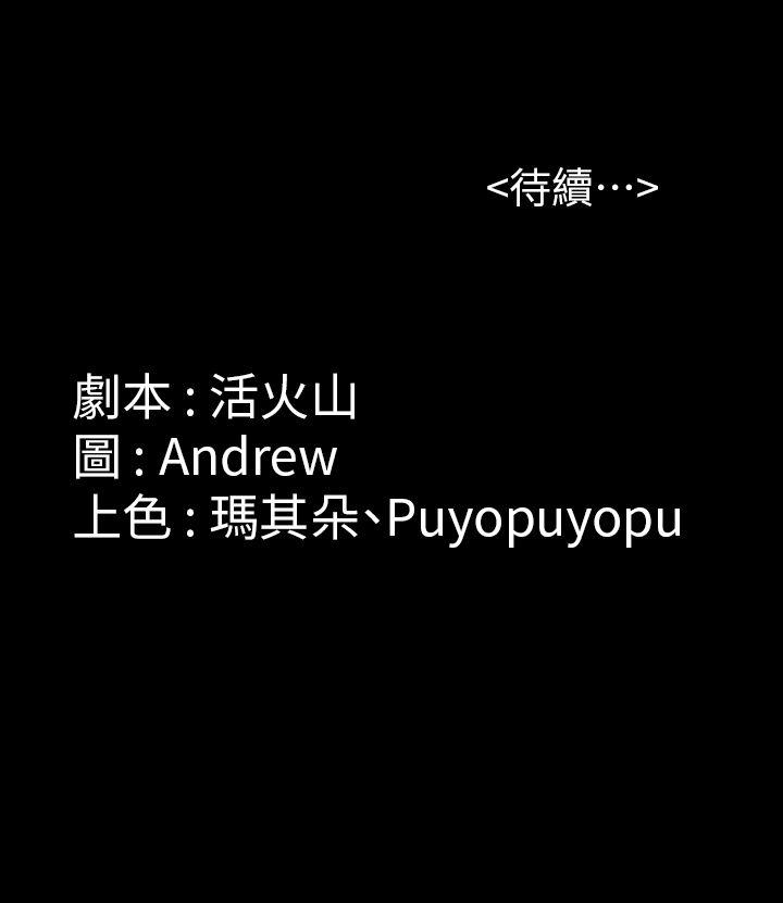 [韩国漫画] 傀儡 剧情,巨乳大奶#[32P]-32