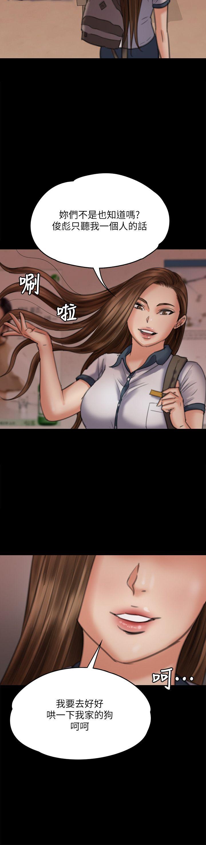 [韩国漫画] 傀儡 剧情,巨乳大奶#[32P]-8