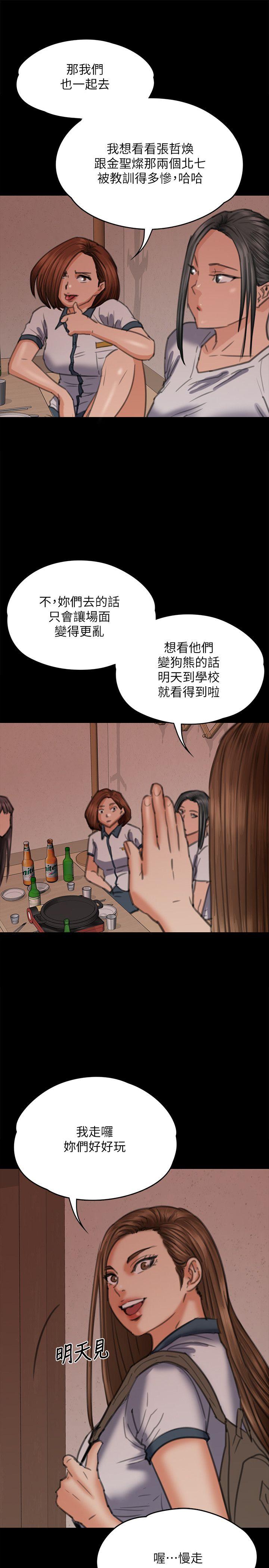 [韩国漫画] 傀儡 剧情,巨乳大奶#[32P]-9