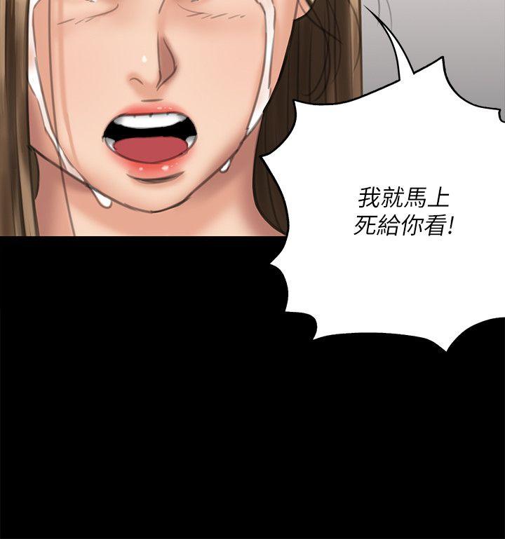 [韩国漫画] 傀儡 剧情,巨乳大奶#[39P]-22