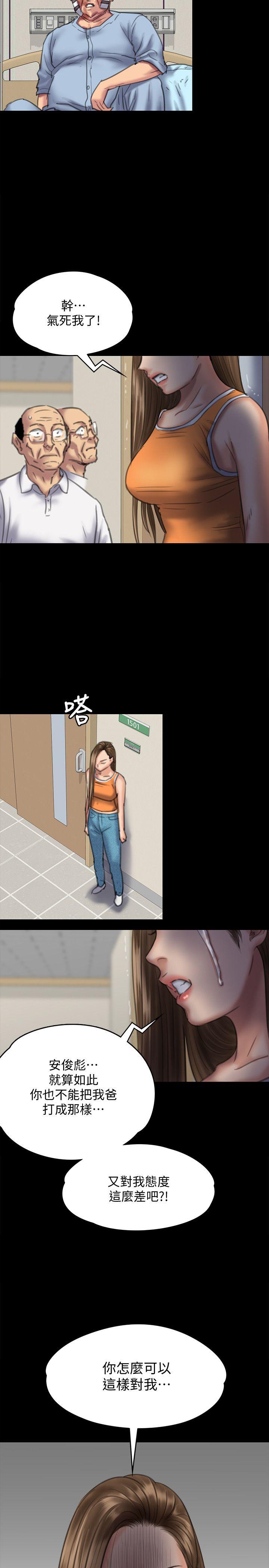 [韩国漫画] 傀儡 剧情,巨乳大奶#[39P]-24