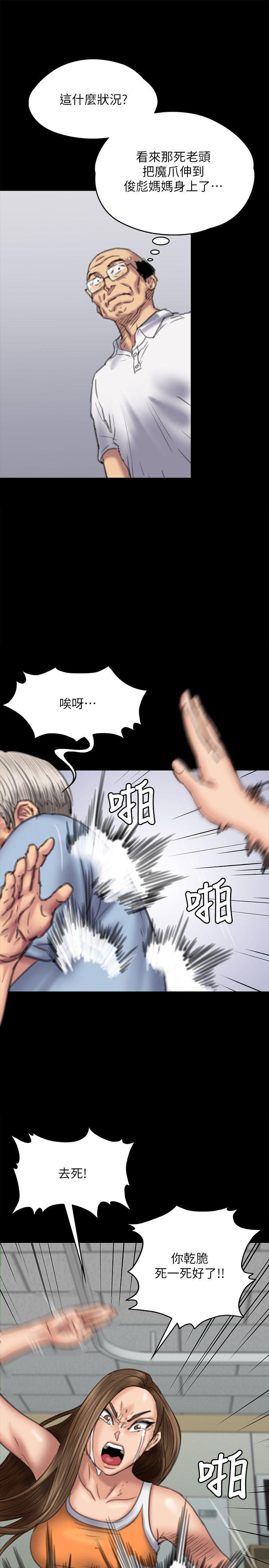 [韩国漫画] 傀儡 剧情,巨乳大奶#[39P]-8