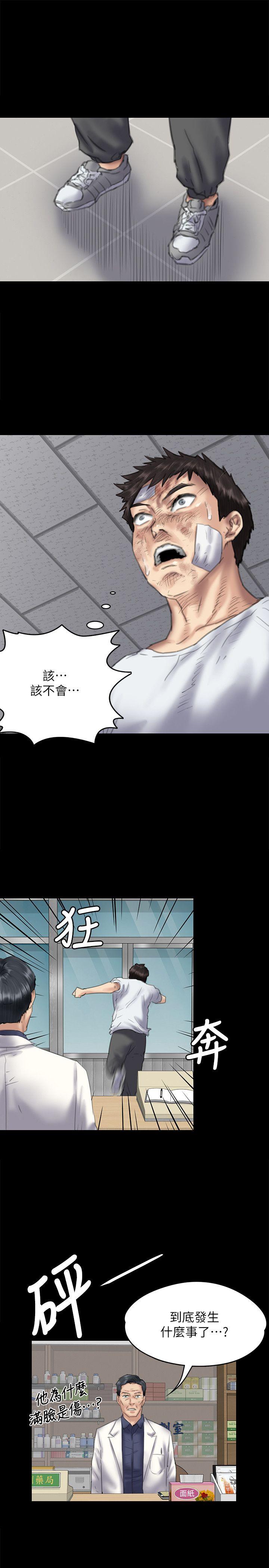 [韩国漫画] 傀儡 剧情,巨乳大奶#[39P]-2