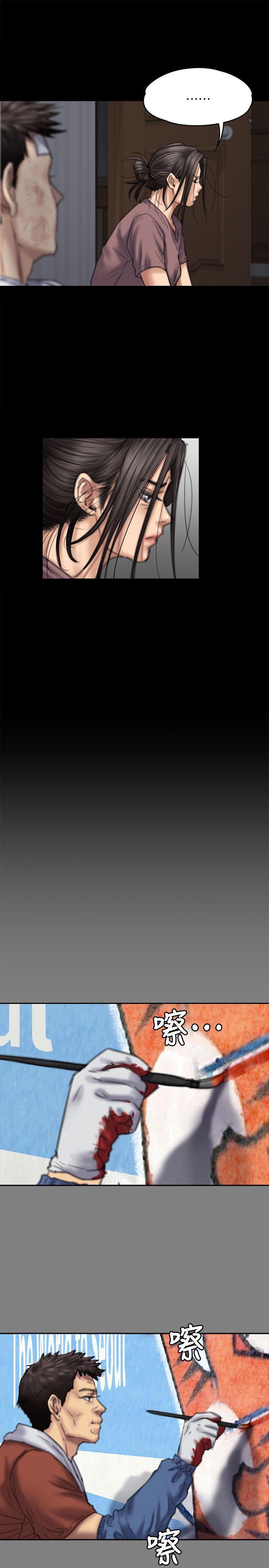 [韩国漫画] 傀儡 剧情,巨乳大奶#[39P]-25