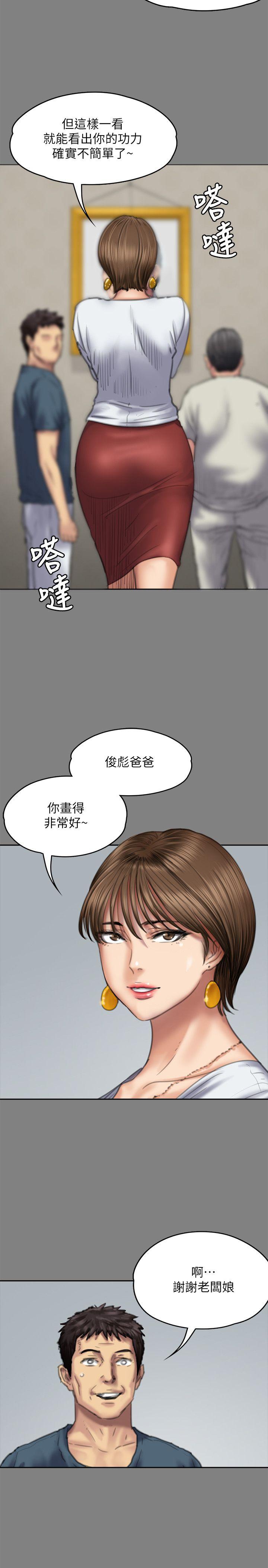 [韩国漫画] 傀儡 剧情,巨乳大奶#[39P]-30