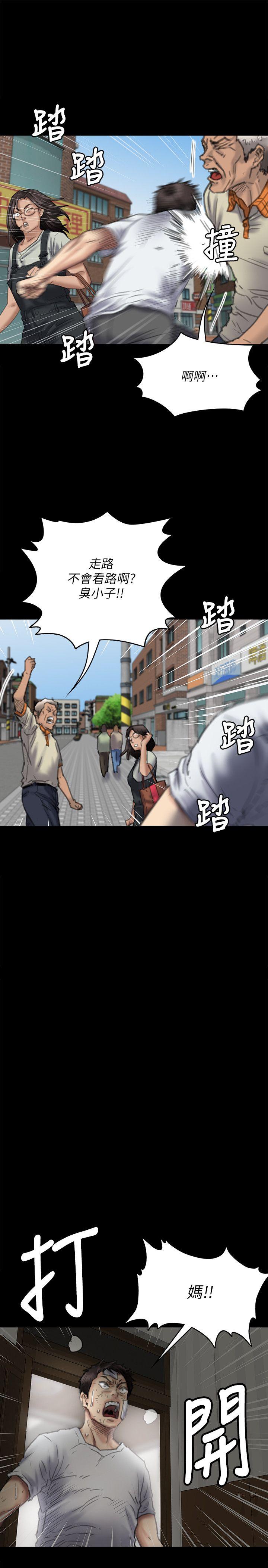 [韩国漫画] 傀儡 剧情,巨乳大奶#[39P]-5