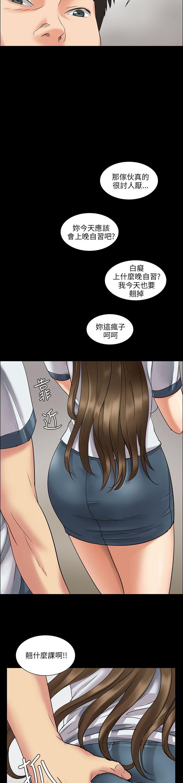 [韩国漫画] 傀儡 剧情,巨乳大奶#[37P]-16
