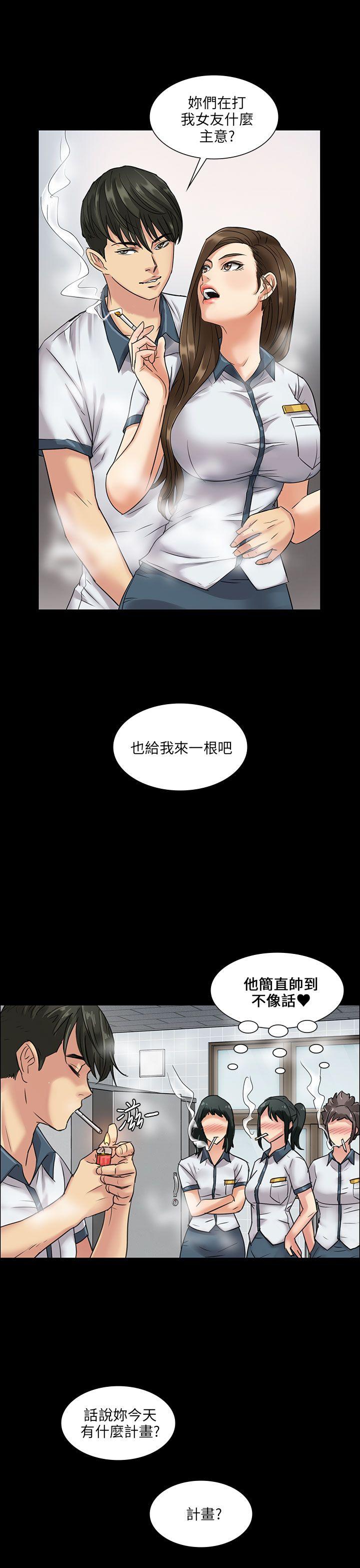[韩国漫画] 傀儡 剧情,巨乳大奶#[37P]-18