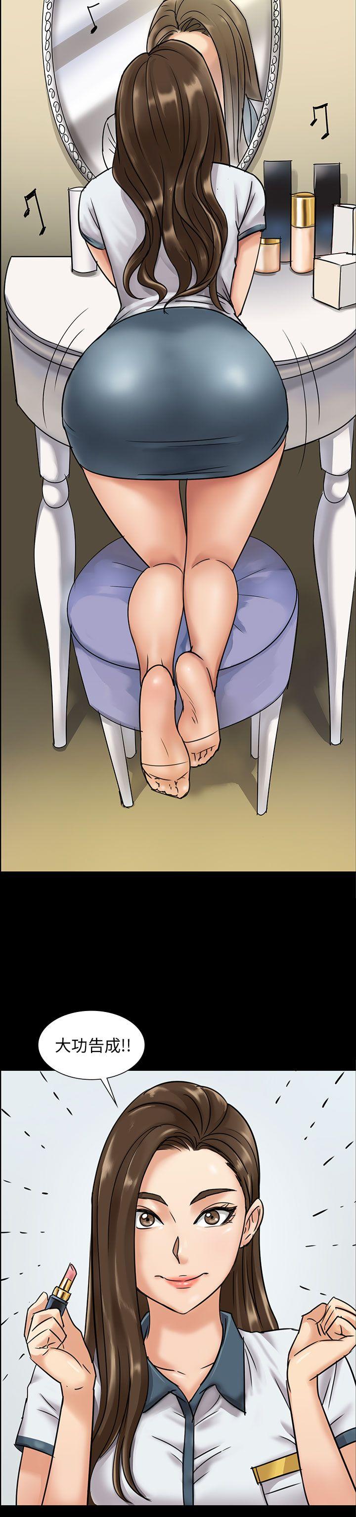 [韩国漫画] 傀儡 剧情,巨乳大奶#[37P]-2